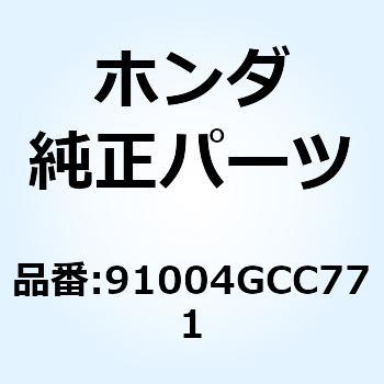 ベアリング ラジアルボール 91004GCC771 ホンダ