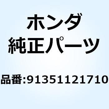 Oリング 91351121710 - ホンダ