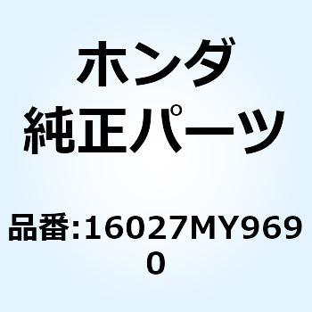 ジョイントセット 16027MY9690 ホンダ