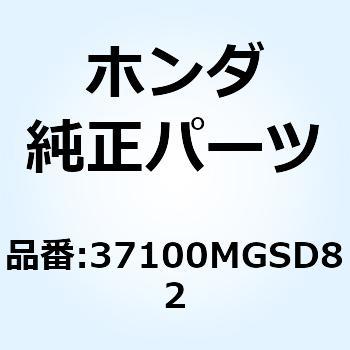 メーターASSY. コンビネーション 37100MGSD82 ホンダ