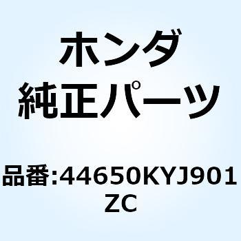 ホイールサブAS*NH303M* 44650KYJ901ZC ホンダ