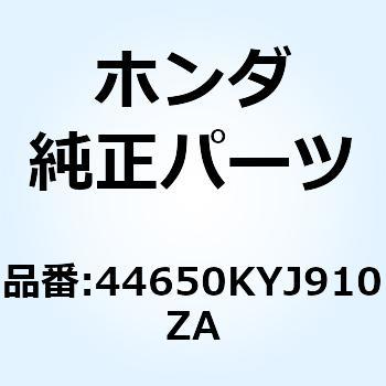 ホイールサブAS*NH146M* 44650KYJ910ZA ホンダ