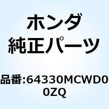 パネル R.メータ*NHB01* 64330MCWD00ZQ - ホンダ