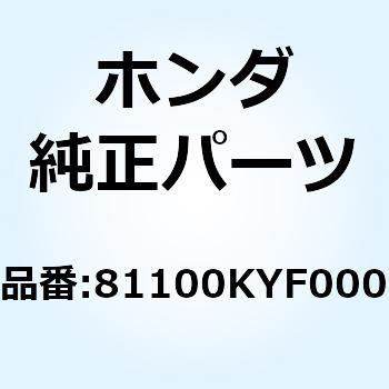 キヤリヤーCOMP. フロント 81100KYF000 ホンダ