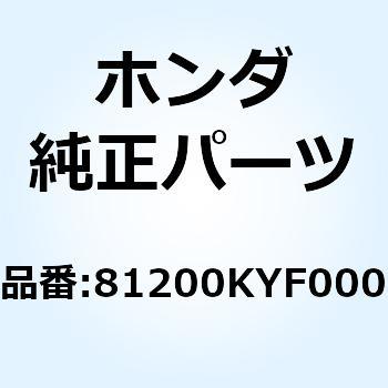 キャリヤー ラギジ 81200KYF000 ホンダ