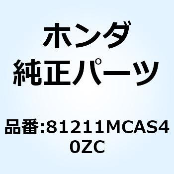 BODY R SA*NH341P* 81211MCAS40ZC ホンダ
