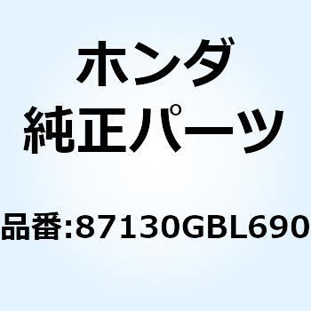 エンブレム R.ボディカバ 87130GBL690 ホンダ