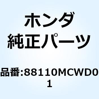 ミラーASSY. R.バック 88110MCWD01 ホンダ