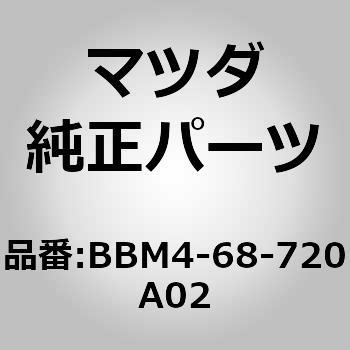 プレート(L) フロント スカーフ (BB) - MAZDA(マツダ)