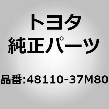 48110-37M80 (48110)�t�����g �X�v�����OASSY LH �g���^ 06618938