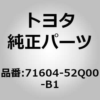 (71604)リヤシートバック パッドSUB-ASSY(カバー ツキ) LH トヨタ