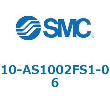 10-AS-FS - 目盛付スピードコントローラ/インラインタイプ/クリーンシリーズ SMC
