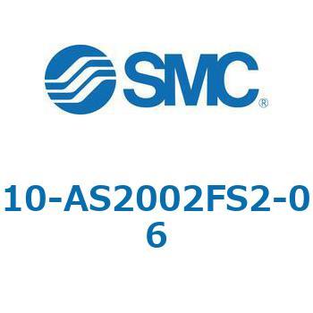 10-AS-FS - 目盛付スピードコントローラ/インラインタイプ/クリーンシリーズ SMC