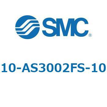 10-AS-FS - 目盛付スピードコントローラ/インラインタイプ/クリーンシリーズ SMC