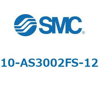 10-AS-FS - 目盛付スピードコントローラ/インラインタイプ/クリーンシリーズ SMC