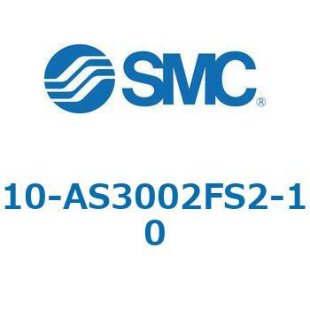 10-AS-FS - 目盛付スピードコントローラ/インラインタイプ/クリーンシリーズ SMC