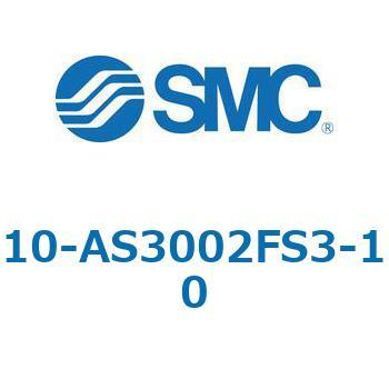 10-AS-FS - 目盛付スピードコントローラ/インラインタイプ/クリーンシリーズ SMC