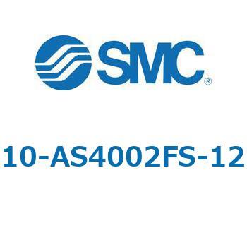 10-AS-FS - 目盛付スピードコントローラ/インラインタイプ/クリーンシリーズ SMC
