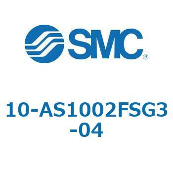 10-AS-FSG - 目盛付スピードコントローラ/ステンレスシリーズ/インラインタイプ/クリーンシリーズ SMC