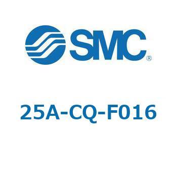 25A-CQ-F - フランジ 25A-対応 SMC