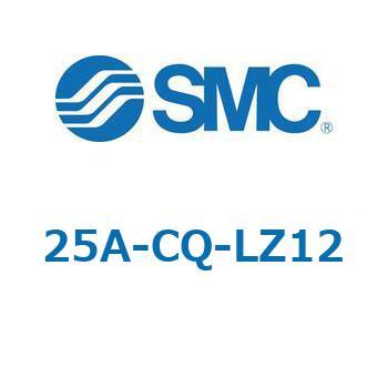 25A-CQ-LZ - フート 25A-対応 SMC