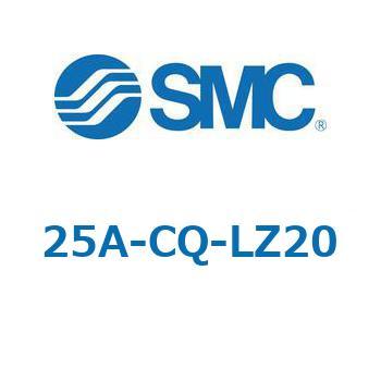 25A-CQ-LZ - フート 25A-対応 SMC