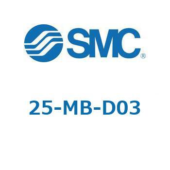 25-MB-D - 2山クレビス 25A-対応 SMC
