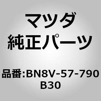 ベルト B (L) リヤーシート (ZZ) MAZDA(マツダ)