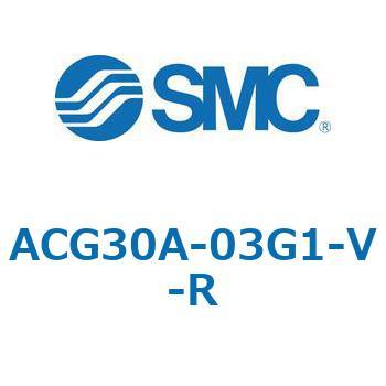 ACG A - アタッチメント付 - SMC