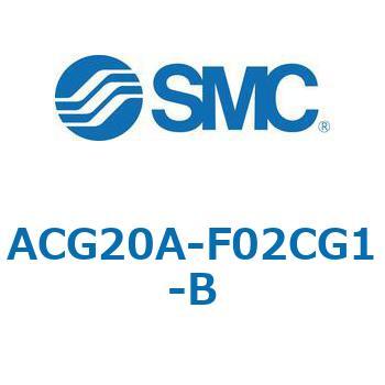 ACG_A-B - フィルタレギュレータ+ルブリケータ SMC