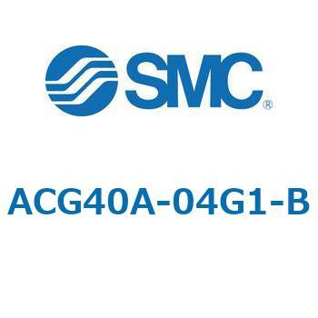 ACG_A-B - フィルタレギュレータ+ルブリケータ SMC