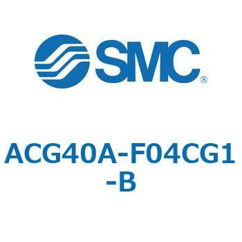 ACG_A-B - フィルタレギュレータ+ルブリケータ SMC