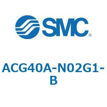 ACG_A-B - フィルタレギュレータ+ルブリケータ SMC