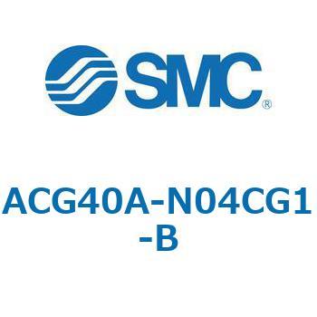 ACG_A-B - フィルタレギュレータ+ルブリケータ SMC