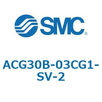ACG_B - アタッチメント付 SMC