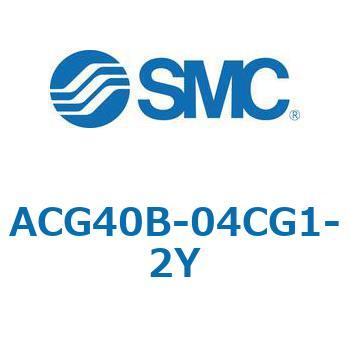 ACG_B - エアフィルタ + レギュレータ SMC
