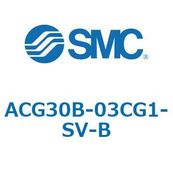 ACG_B-B - アタッチメント付 SMC