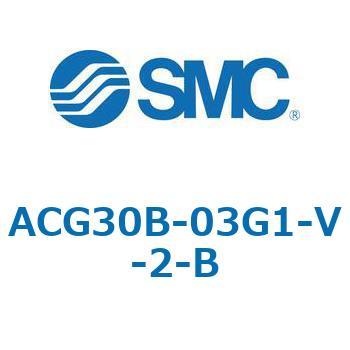 ACG_B-B - アタッチメント付 SMC
