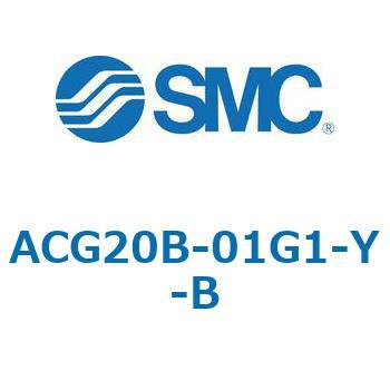 ACG_B-B - エアフィルタ + レギュレータ + ルブリケータ SMC