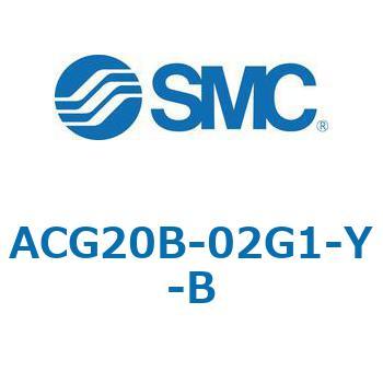ACG_B-B - エアフィルタ + レギュレータ + ルブリケータ SMC