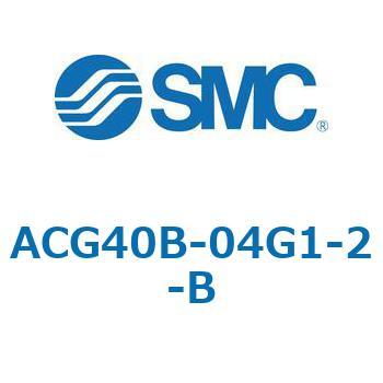 ACG_B-B - エアフィルタ + レギュレータ + ルブリケータ SMC