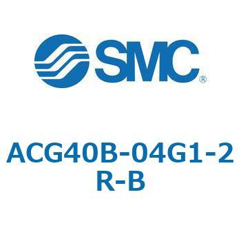 ACG_B-B - エアフィルタ + レギュレータ + ルブリケータ SMC