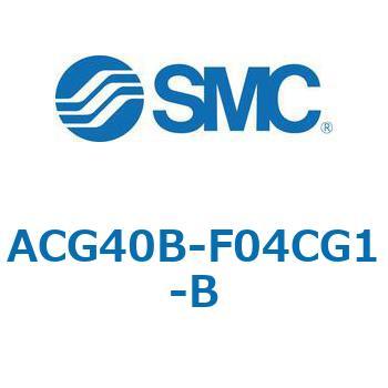 ACG_B-B - エアフィルタ + レギュレータ + ルブリケータ SMC