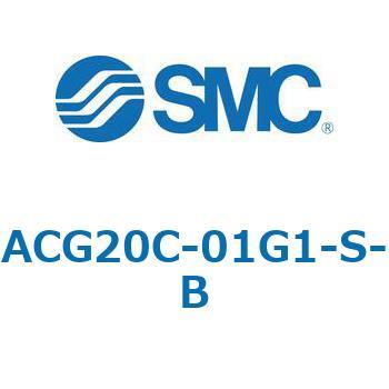 ACG_C-B - アタッチメント付 SMC