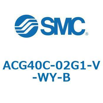 ACG_C-B - アタッチメント付 SMC