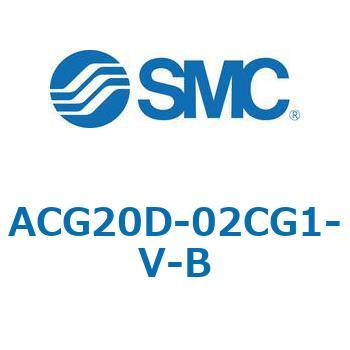 ACG20D-02CG1-V-B ACG_D-B - アタッチメント付 SMC ボディサイズ20mm管接続口径1/4  ACG20D-02CG1-V-B