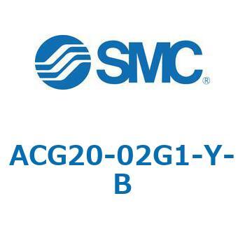 ACG-B - エアフィルタ + レギュレータ + ルブリケータ SMC