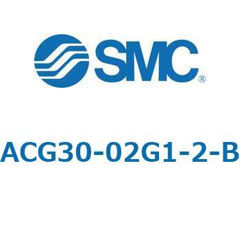 ACG-B - エアフィルタ + レギュレータ + ルブリケータ SMC