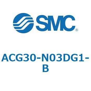 ACG-B - エアフィルタ + レギュレータ + ルブリケータ SMC