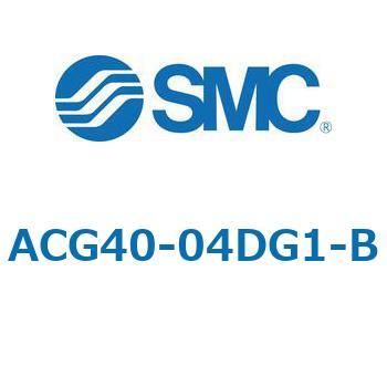 ACG-B - エアフィルタ + レギュレータ + ルブリケータ SMC